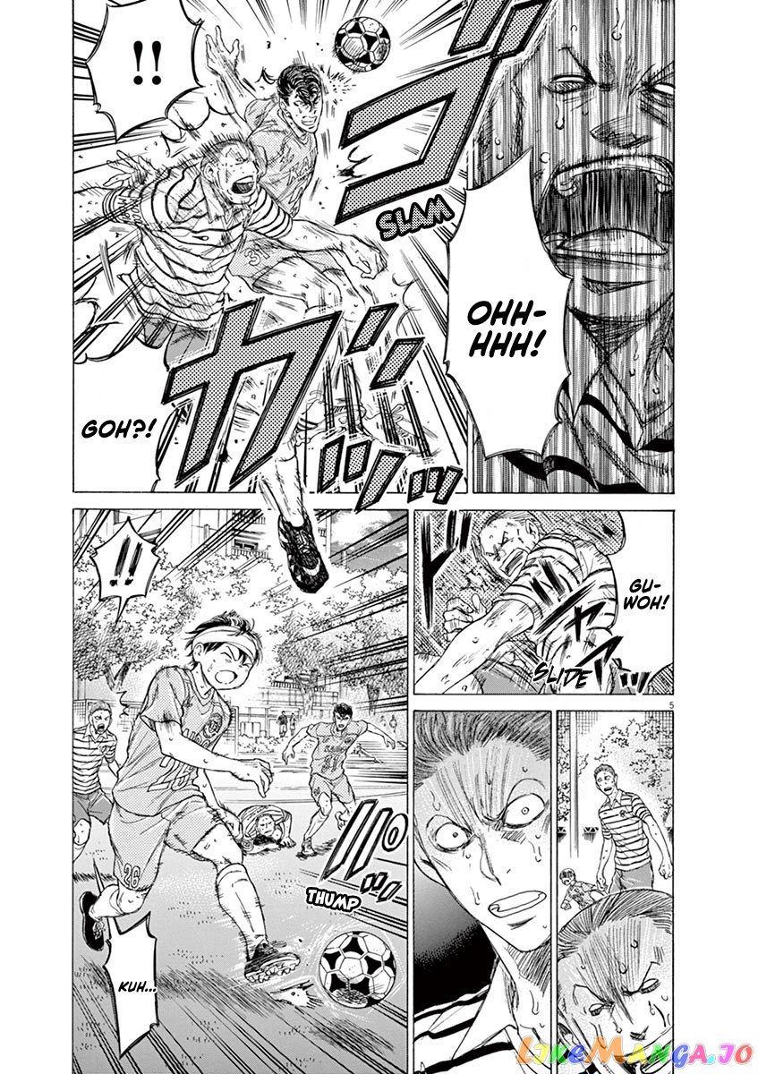 Ao Ashi, Chapter 109 image 05
